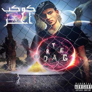 Jawe Ale (feat. Mc Samo) (Explicit)