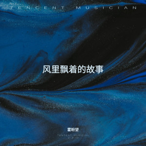 彼岸之光