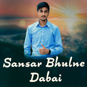 Sansar Bhulne Dabai