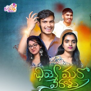 Bhiyo Maro Verallu