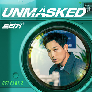 트리거 OST Part.2 (Unmasked (Original Soundtrack Part.2))