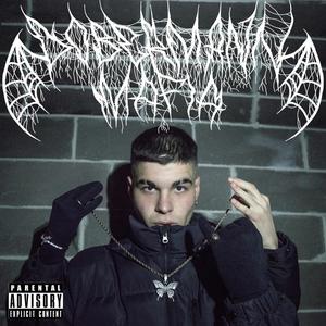 Jessica Ti Amo(feat. Cobain17100) (Explicit)