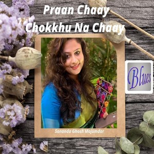 Praan Chaay Chokkhu Na Chaay