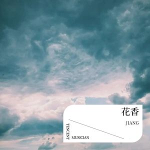 JIANG - 花香 (Demo)