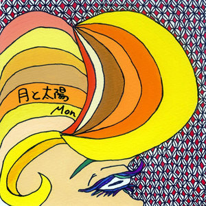 Tsuki To Taiyo (伴奏)