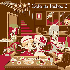 Cafe de Touhou 3