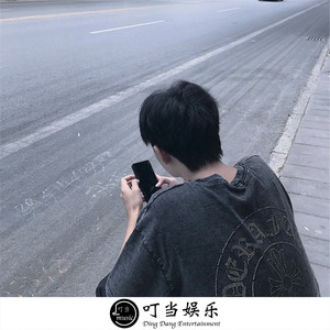 再见太难 (DJ版)