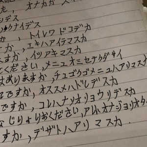 约束