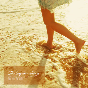 오래된 그리움 (Old nostalgia)