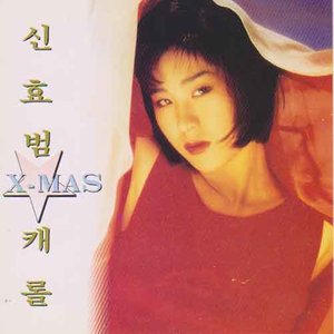 올드랭사인 (友谊地久天长)