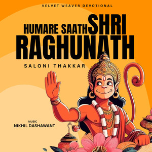 Humare Saath Shri Raghunath