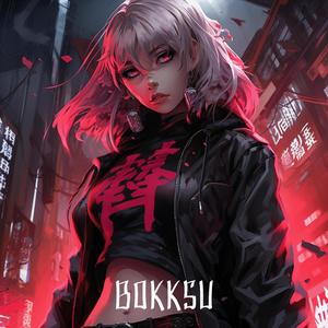 Bokksu (feat. IruGuitar) [Haave Trap Remix]