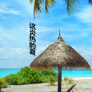 人生怎么选都有遗憾-上官乐见