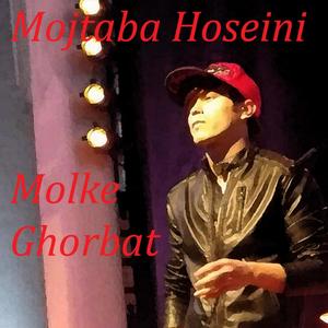 Molke Ghorbat