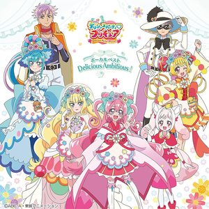 Cheers! デリシャスパーティ♡プリキュア ～Precure Quartet Ver.～