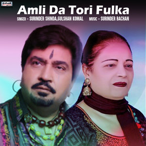 Amli da Tori Fulka - Single