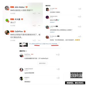 落水狗(川F diss)