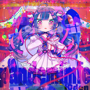 pandemimic sibitto remix