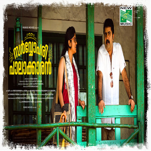 Sarvopari Palakkaran (Original Motion Picture Soundtrack)