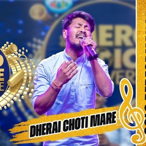 Dherai Choti Mare (Alternative Version)