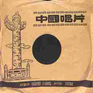 李大成救火(三)