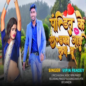 Pandit Ke Laika I Love You