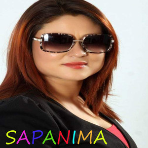 Sapanima