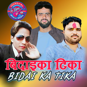 Bidaika Tika