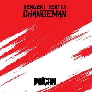 Dengeki Sentai Changeman