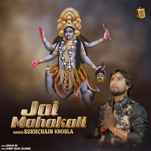 Jai Mahakali