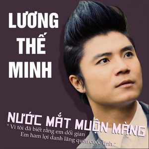 Ai là người có lỗi