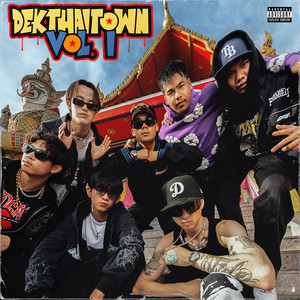 PAENG SAN (Explicit)