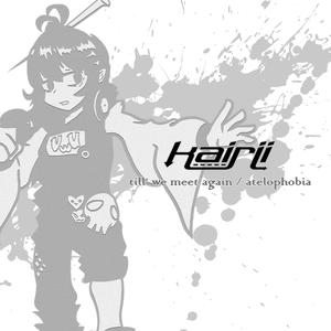 Atelophobia (Instrumental)