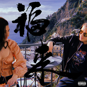 Local Accent (Explicit)