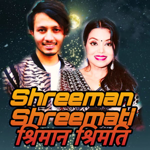 SHREEMAN SHREEMATI