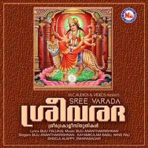 Sree Varada