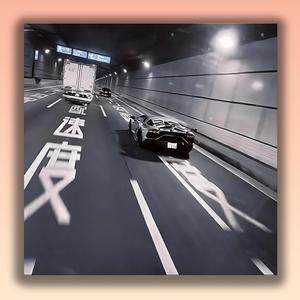 Flvmey Pseudo (feat. flvmey) [Explicit]