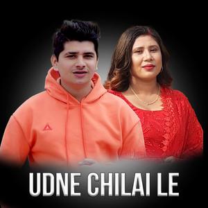 Udne Chilaile(feat. Gobinda Chapagain & Rupa Wada)