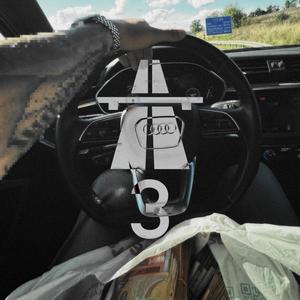 A3 (feat. Aziq) (Explicit)