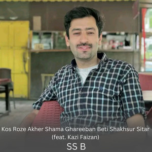 Kos Roze Akher Shama Ghareeban Beti Shakhsur Sitar