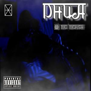 DHUA (Explicit)