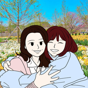 그 이름 엄마 (That name, mom) (Inst.)