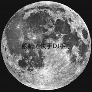 因为爱你-古风