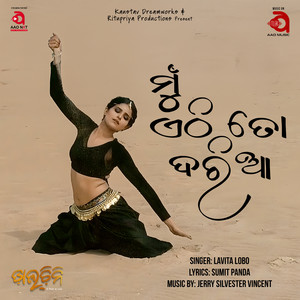 Mu Athi To Dariya (From