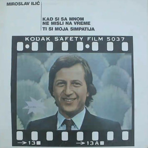 Vrckaj se, vrckaj se