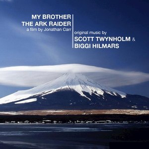 My Brother the Ark Raider - EP