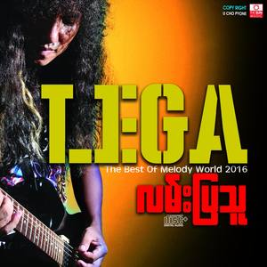 အေပါစားကတိ