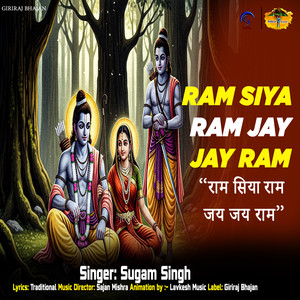 Ram Siya Ram Jay Jay Ram