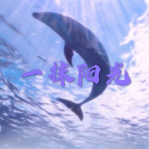 一点点-撒旦&7妹