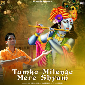 Tumko Milenge Mere Shyam